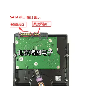 Для мониторинга последовательного порта настольного жесткого диска Seagate объемом 2 ТБ с частотой вращения 3,5 дюйма 7200 об/мин