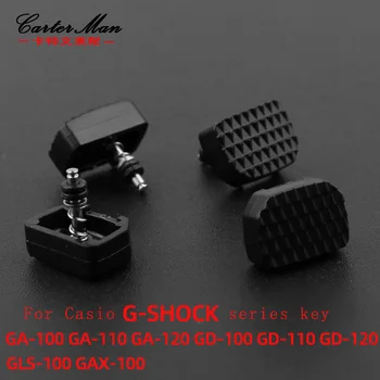 Кнопка для часов Casio G-SHOCK button GA-100 GA-110 GA-120 GD-100 GD-110 GD-120 GLS-100 Аксессуары для часов серии GAX-100