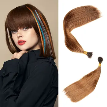 AZQUEEN Hair Перо, Красочное накладное наращивание волос, смешанный цвет, прямые волосы, перо, микро-кольцо с силиконовой подкладкой, крючок для вязания крючком