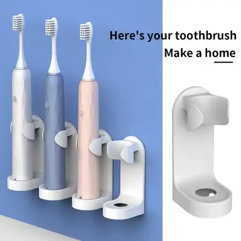 Регулируемый держатель для зубной щетки, Креативная Бесследная Самоклеящаяся Подставка для электрической зубной щетки, Настенная подставка Для аксессуаров для ванной комнаты