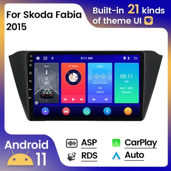 9-дюймовый Android 11 8G 128G Автомобильный радиоприемник стерео для Skoda Fabia 2015 2016 2017 2018 2019 Мультимедийный плеер Carplay + Автоматический WIFI RDS DSP