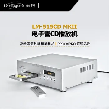 2023 Li Ci LM-515CD MKII электронная трубка выходного сигнала желчного пузыря CD-плеер усилитель мощности желчного пузыря