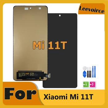 Высококачественный Incell для Xiaomi Mi 11T ЖК-дисплей Сенсорная панель Дигитайзер в сборе Запасные части для Xiaomi Mi11T lcd