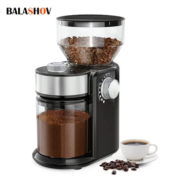 Автоматическая кофемолка 220 В, машина для измельчения кофейных зерен для эспрессо, фильтр для кофе, френч-пресс и перколятор