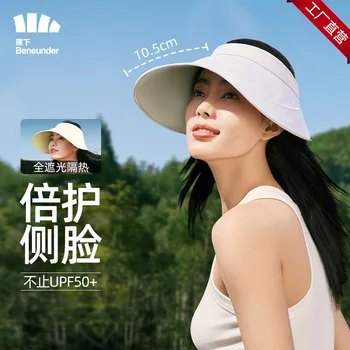 Новая серия Trajectory Volaman Женский солнцезащитный крем для улицы пустой цилиндр летнее покрытие для лица женская солнцезащитная шляпа с защитой от ультрафиолета