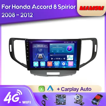 Автомобильный радиоприемник MAMSM Android 12 Для Honda Spirior Accord 8 Acura TSX 2007-2012 Мультимедийный Видеоплеер GPS 4G Carplay Авторадио DSP