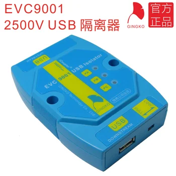 EVC9001 USB-USB изолятор, изолирующая пластина, защитная пластина USB, изоляция с магнитной связью, ADUM4160