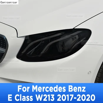 Для Mercedes Benz E Class W213 2017-2020, автомобильные Внешние фары, Защита от царапин, Передняя лампа, аксессуары из защитной пленки TPU