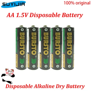 Щелочные одноразовые сухие батарейки типа АА 1,5 В, 50ШТ, подходят для фонарика, электрических игрушек, беспроводной мыши, запасных батареек CD Walkman