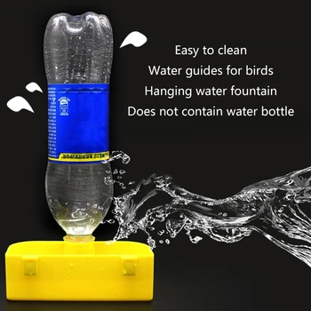 Автоматическая поилка для птиц, дозатор воды для голубей, поилка для бутылок с газировкой для клетки, подходит для перепелов, голубей, цыплят