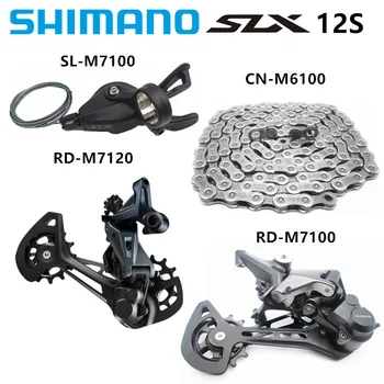 Групповой набор Переключателей SHIMANO SLX M7100 MTB 12 Скоростей 12V Дюбель правого рычага переключения передач CN-M6100 Цепь из трех частей Origina