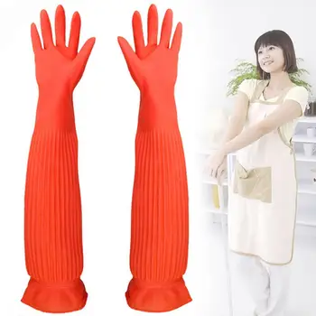 Кухонные перчатки 55 см для мытья посуды Водонепроницаемые нескользящие латексные перчатки с длинным рукавом для уборки, Резиновые перчатки для дома, аксессуары