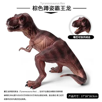 17 см, 2 цвета, Динозавр юрского периода, Тираннозавр Рекс, твердые игрушки, Модельные фигурки, Коллекционные украшения, образовательный подарок для детей