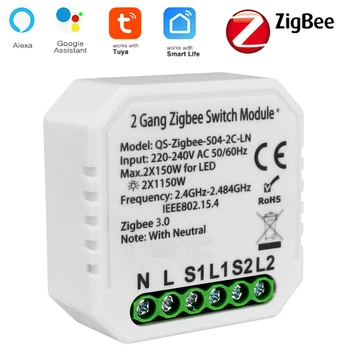 Модуль Переключателя Tuya Smart Zigbee С Нейтралью EU 220V 2-Полосное Беспроводное Реле Включения Света Zibee2MQTT Home Assistant