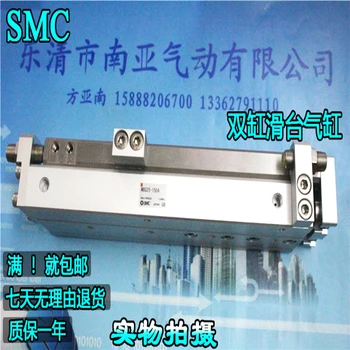 MXQ25-10AT, MXQ25-20AT, MXQ25-30AT, MXQ25-40AT, MXQ25-50AT пневматический компонент SMC серии MXQ