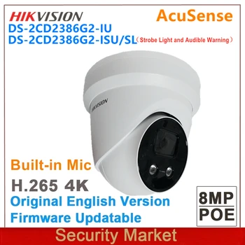 Оригинальная Сетевая камера Hikvision 8MP DS-2CD2386 G2-IU и DS-2CD2386 G2-ISU/SL POE IR Со Встроенным микрофоном AcuSense IPC с фиксированной Турелью