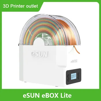 eSUN BOX Lite 3D Коробка для сушки нитей Коробка для хранения сушильных нитей Для сохранения нити сухой Держатель Бесплатные инструменты для 3D печати