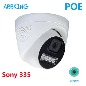 5-Мегапиксельная IP-камера Безопасности POE Sony335 Sensor Indoor CCTV IP-камера Видеонаблюдения Onvif Совместима с Видеорегистратором Hikivision Dahua NVR Recorder