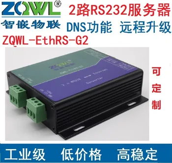 Последовательный сервер/ 2-полосный последовательный порт RS232 к сети Ethernet, к последовательному порту /Modbus TCP / RTU