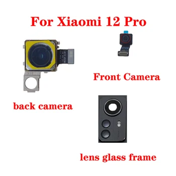 Оригинал для Xiaomi 12 Pro Задняя Задняя Передняя Основная камера Модуль Гибкий кабель Объектив Стеклянная рамка держатель Запасные части