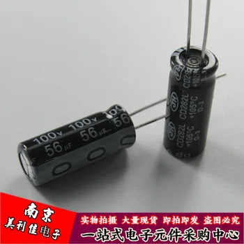 Вертикальный электролитический конденсатор JH jianghai 56uf 100v 8x20mmCD282L с высокой частотой и низким сопротивлением