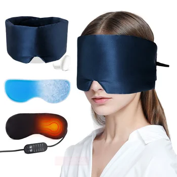 Шелковая маска для глаз унисекс, двусторонняя маска для глаз, затемняющая защита глаз, холодный и горячий компресс, шелковая маска для сна двойного назначения