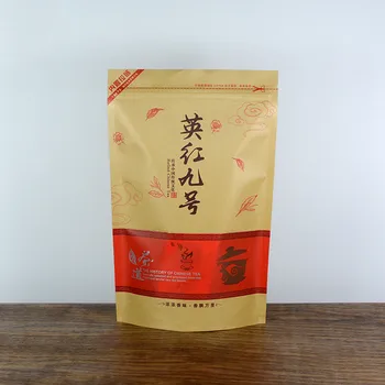 Yinghong № 9 Черный чай, пакет из плотной коричневой бумаги на молнии, самоподдерживающийся, самоуплотняющийся пакетик для чая, универсальный пакет без упаковки.