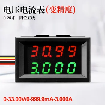 0-33,00 В/0-999,9 мА-3А 4-разрядный светодиодный индикатор постоянного тока с двойным дисплеем, измеряющая напряжение и ток головка