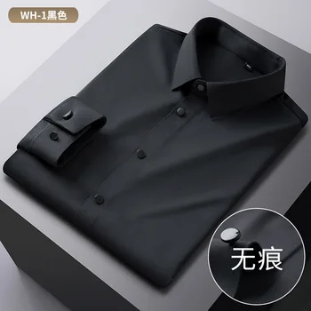 Однотонная мужская официальная рубашка с эластичной резинкой, приталенная, высококачественная мужская рубашка Против морщин, мужская социальная рубашка с длинным рукавом