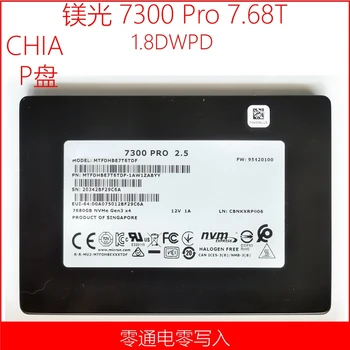 Micron 7300 Pro 7,68Т/15,36 Т U.2 NVMe SSD PM1733 7,68Т