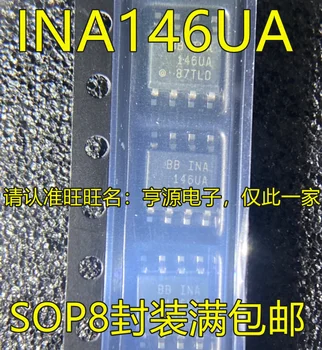 20 шт./лот INA146 INA146U INA146UA микросхема SOP8
