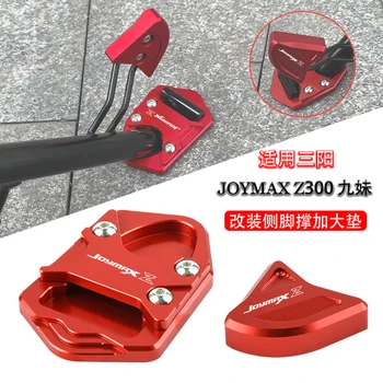 Для SYM Joymax Z300 Аксессуары Для Мотоциклов JOYMAX Z300 300 Боковая Подставка Для Ног Вспомогательная Накладка Увеличитель Опорной Пластины Подставки