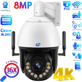 Камеры наблюдения с оптическим зумом 4K 36X Наружные 8-мегапиксельные с автоматической скоростью обнаружения человека/ автомобиля, купольная цветная ночная Wifi PoE камера 150 м