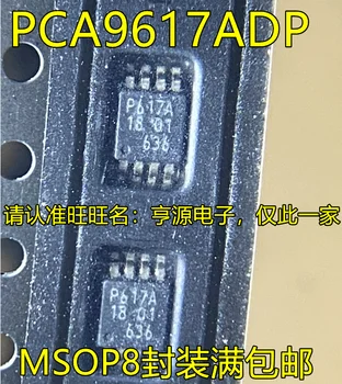 1-10 шт. PCA9617ADP P617A MSOP8