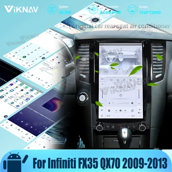 Автомобильное Радио Для Infiniti FX35 QX70 2009-2012 2013 Android 11 Автоаудио Беспроводной CarPlay 8 Core 8 + 128 ГБ Сенсорный Экран GPS Головное устройство