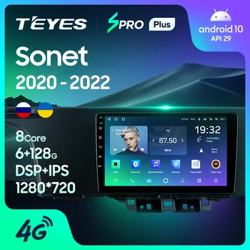 TEYES SPRO Plus Для Kia Sonet LHD RHD 2020 - 2022 Автомобильный Радиоприемник Мультимедийный Видеоплеер Навигация GPS Android 10 Без 2din 2 din dvd
