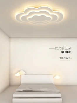 Облачный потолочный светильник, детская лампа для спальни, защита глаз, лампа для комнаты принцессы для девочек-подростков, защита глаз, минималистичные белые лампы