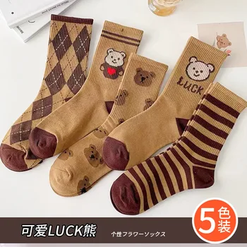 Коричневый мультяшный милый медвежонок средней длины, хлопчатобумажные носки для девочек с бриллиантами в полоску в стиле ретро, модные кофейные носки
