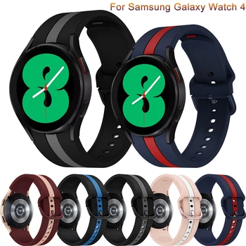 20 мм Силиконовый Ремешок Для Samsung Galaxy Watch 4 Classic 46 мм 42 мм Ремешок Galaxy Watch4 44 мм 40 мм Дышащий Сменный Ремешок Для Часов