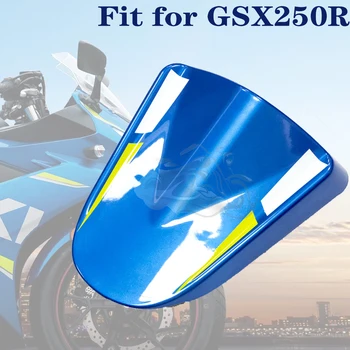 Подходит для Suzuki 2017-2020 GSX250R GSXR250 Крышка заднего сиденья Мотоцикла, Обтекатель Капота 2018 2019 GSX 250R GSXR 250 GSXR250 R