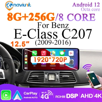 Автомобильное радио интеллектуальная система 2 din Android 12 экран Для Mercedes Benz E-Class C207 W207 A207 2009-2016 авторадио видеоплееры