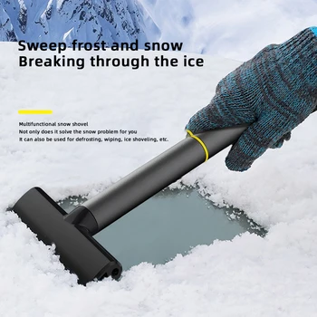 Многофункциональный инструмент для удаления снега Легкий портативный автомобильный очиститель от снега для ветрового стекла