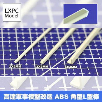 Материал трансформации деталей модели ABS Угловой профиль L-образной планки 100 мм 5 шт./компл.
