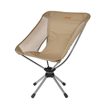 360-Градусный переносной стул из алюминиевого сплава Поворотный походный стул Съемная подставка Пляжные стулья Грузоподъемность 120 кг Уличная мебель
