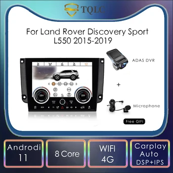 Мультимедийный проигрыватель Android Auto Stereo для Land Rover Discovery Sport L550 2015-2019, автомагнитола 12,3 дюйма, GPS-навигация Carplay