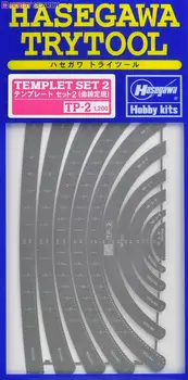 Набор шаблонов Hasegawa TP-2, 2 (инструмент для хобби), линейные шаблоны с гравировкой
