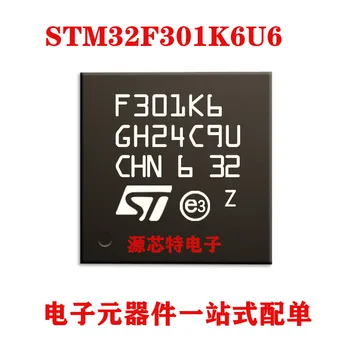 100% Новый и оригинальный микроконтроллер STM32F301K6U6 ARM в наличии