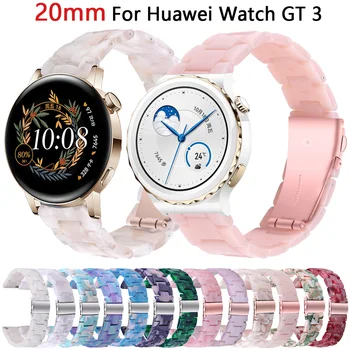 20 мм Ремешок Из Смолы Для Huawei Watch GT 3 2 GT2 42 мм GT3 Pro 43 мм Ремешок Для Часов Honor Magic Smartwatch Браслет Easyfit Браслет