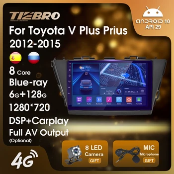 Автомобильное радио TIEBRO Для Toyota V Plus Prius Alpha RHD 2012-2015 2DIN Android10.0 Радио Автомобильное Blu-ray Мультимедийная навигация GPS