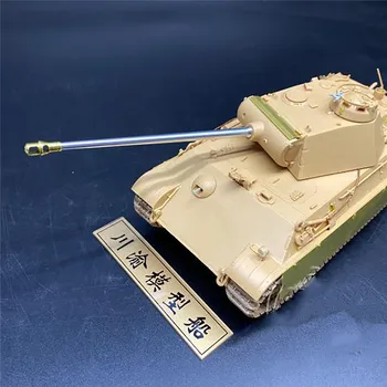 Идеальный стиль 1/35 Металлический ствол с дульным тормозом, корпус ствола для аксессуаров модели Trumpeter Universal Panther Tank